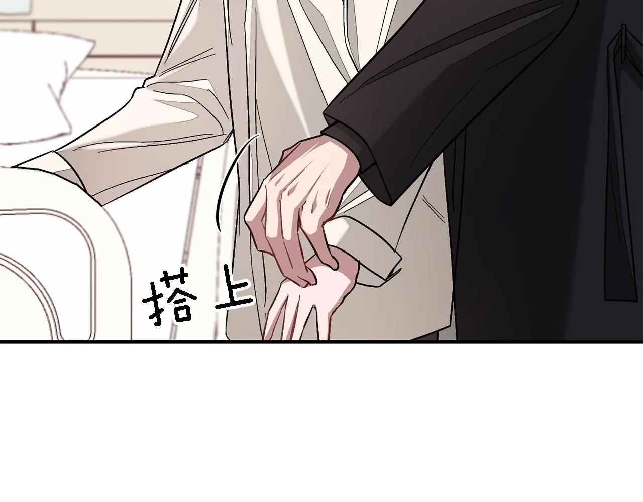 第23话 特殊条件 第37页