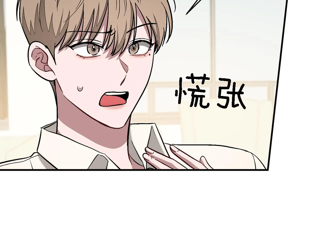 第23话 特殊条件 第40页