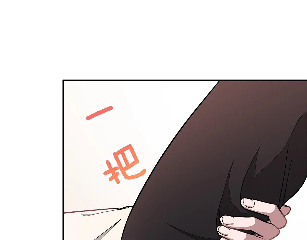 第23话 特殊条件 第57页