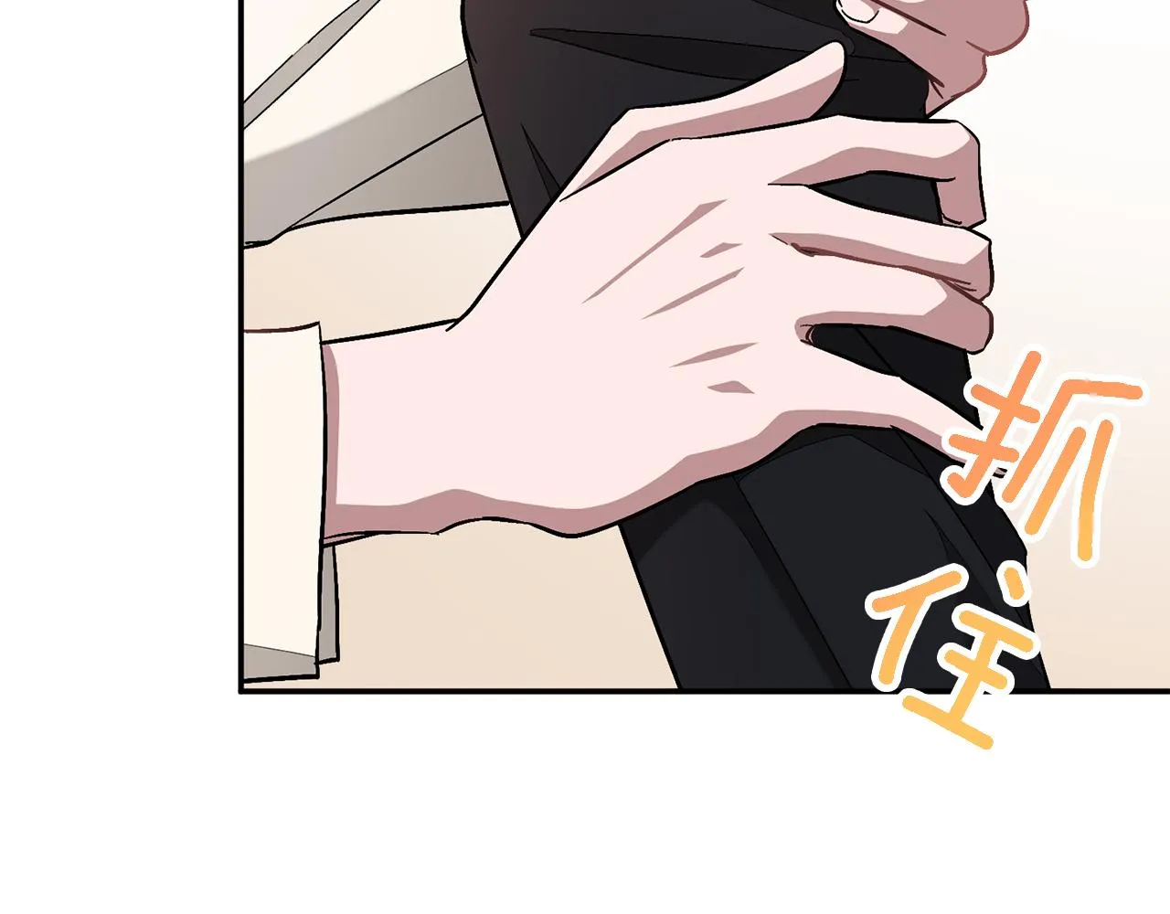 第23话 特殊条件 第58页