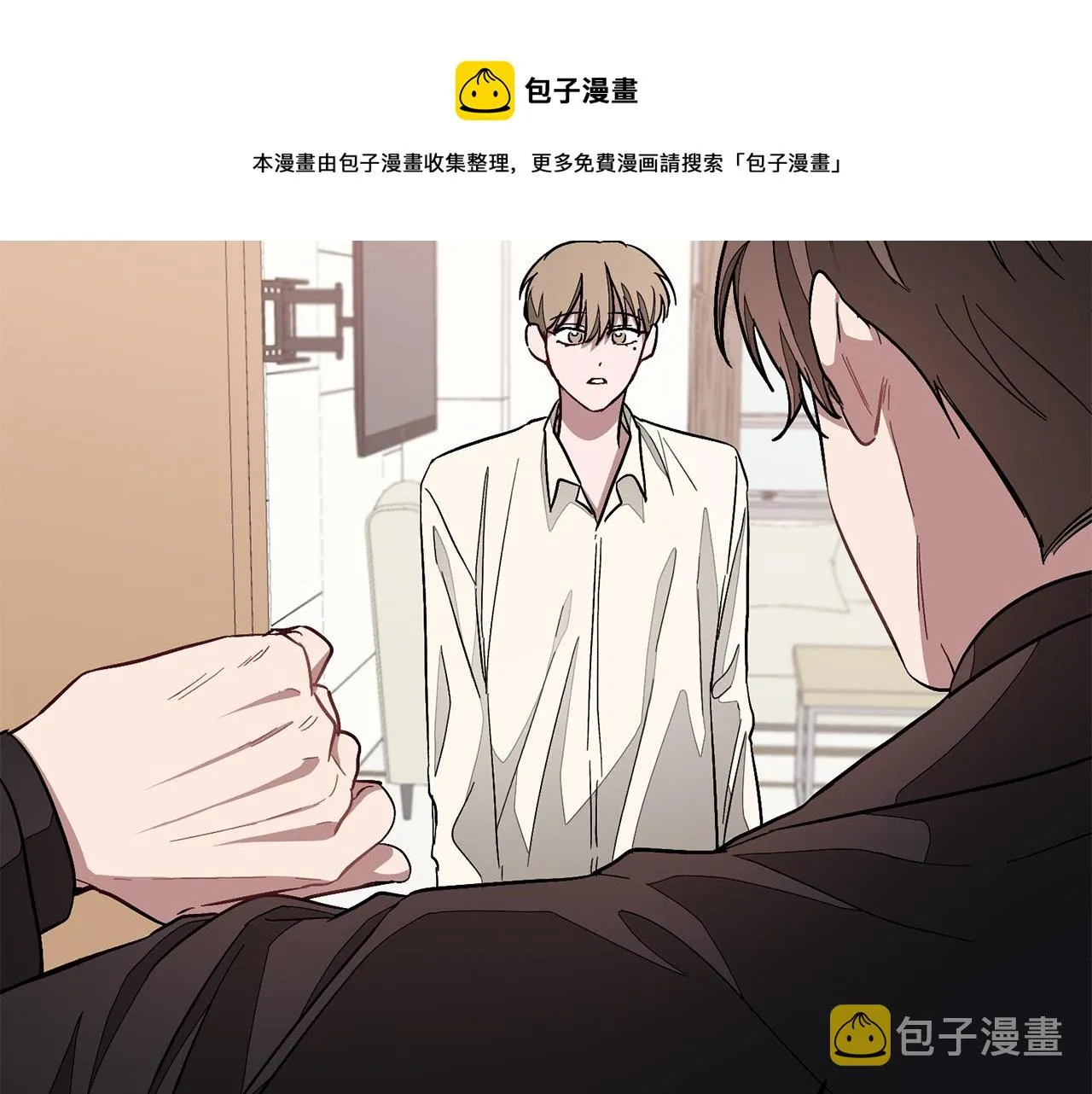 第23话 特殊条件 第99页