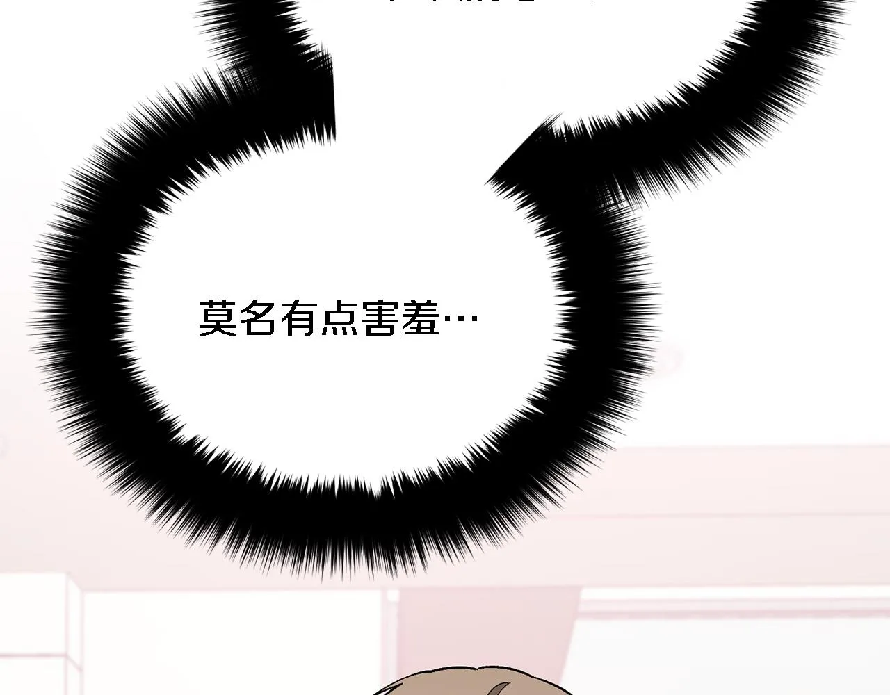 第23话 特殊条件 第107页