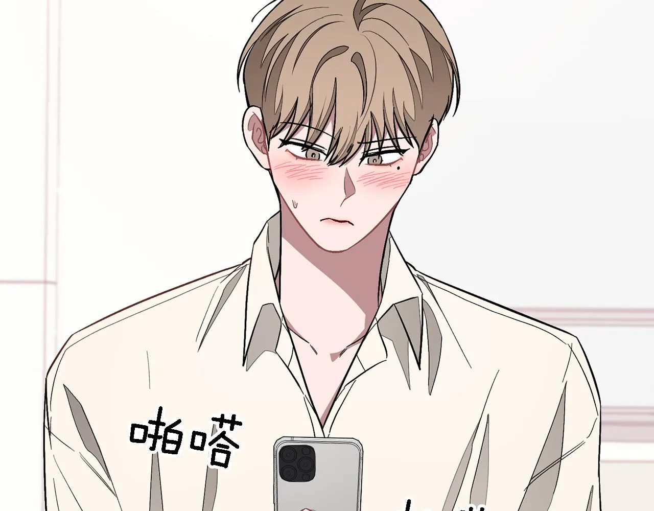 第23话 特殊条件 第108页