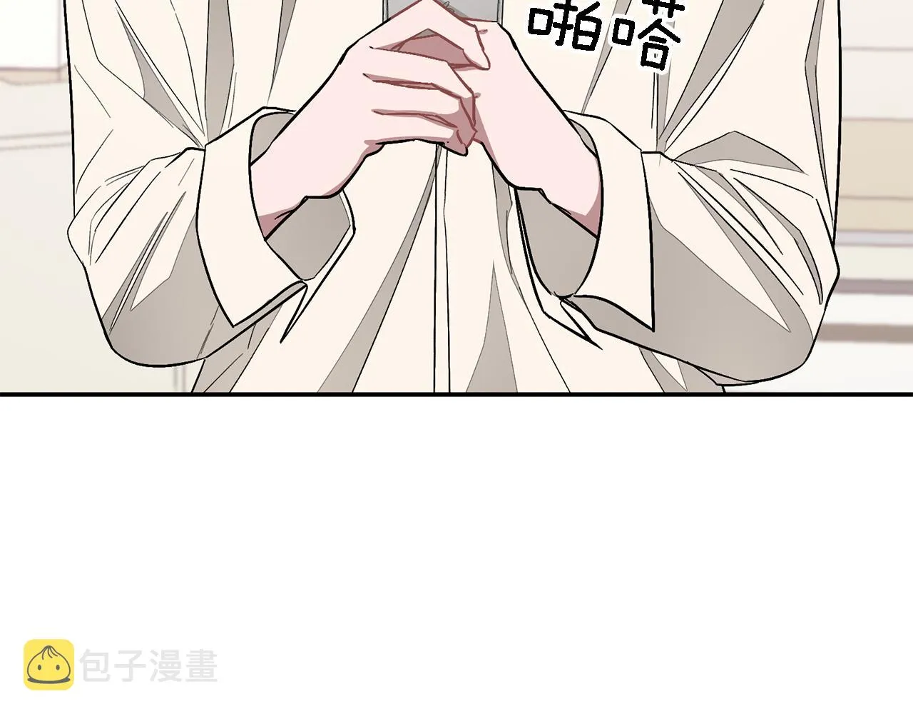 第23话 特殊条件 第109页