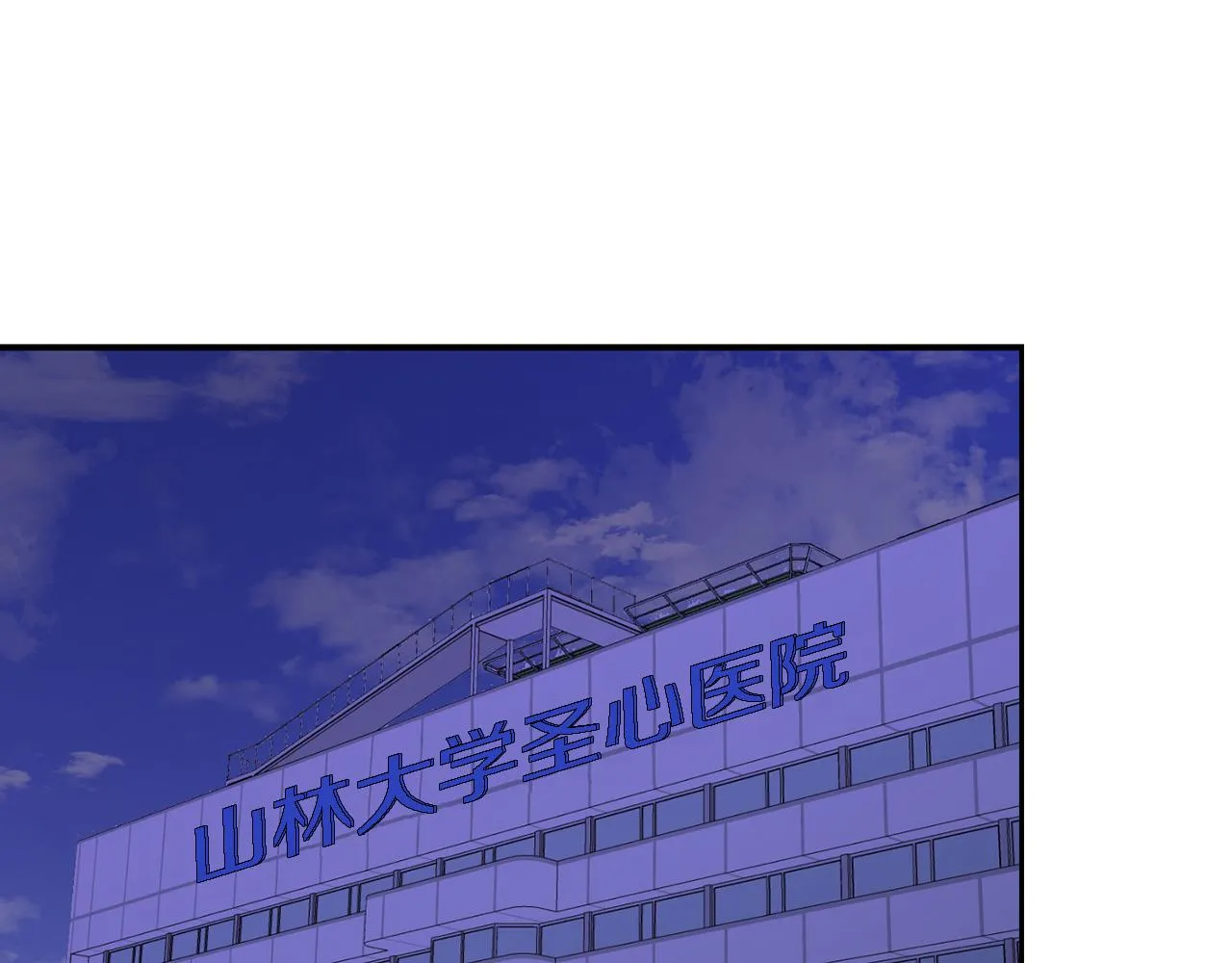 第23话 特殊条件 第119页