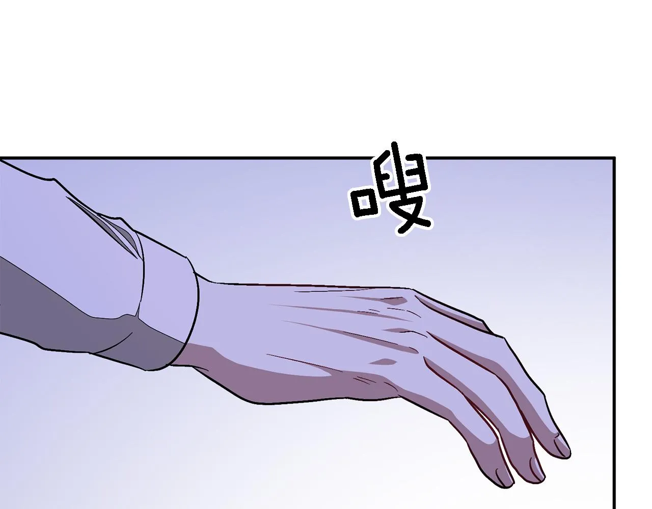 第23话 特殊条件 第123页