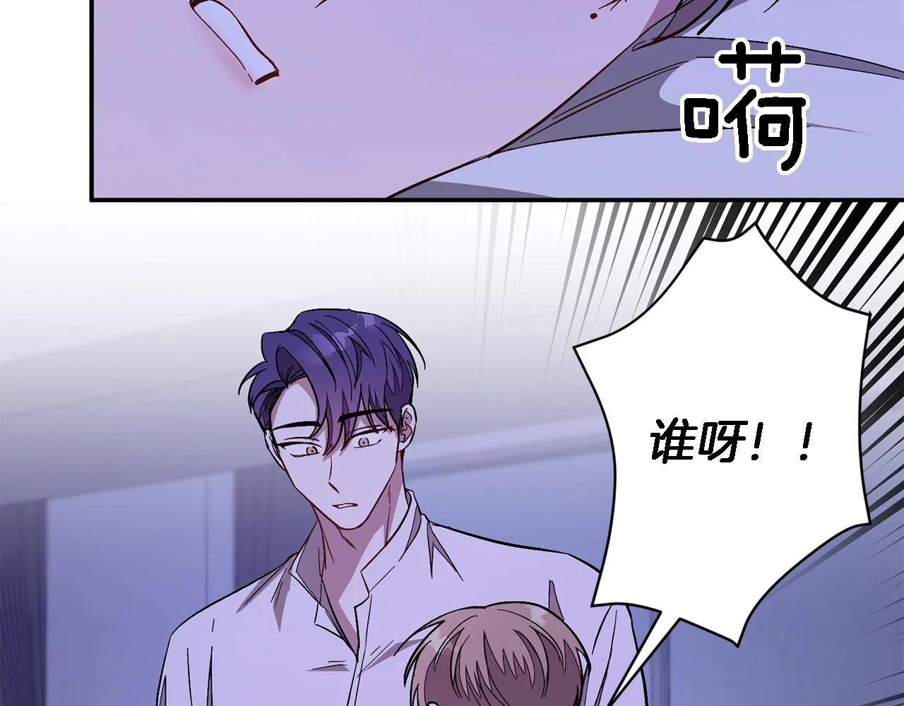 第23话 特殊条件 第125页