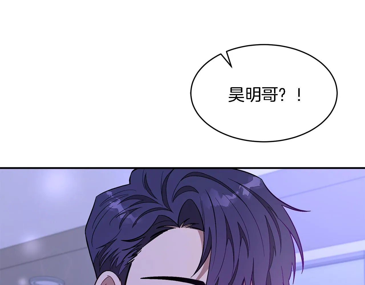 第23话 特殊条件 第130页