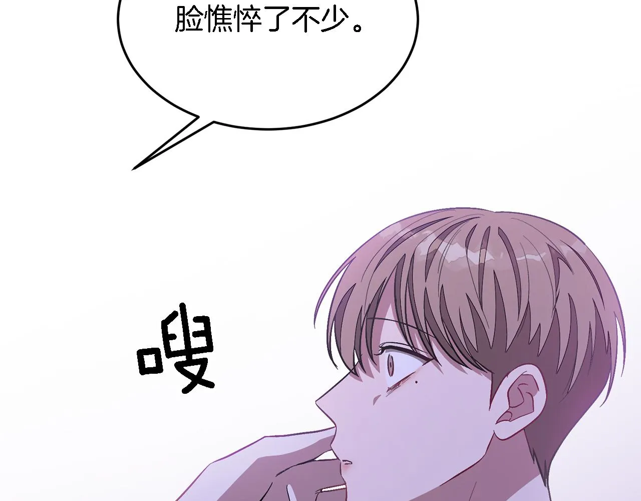 第23话 特殊条件 第135页