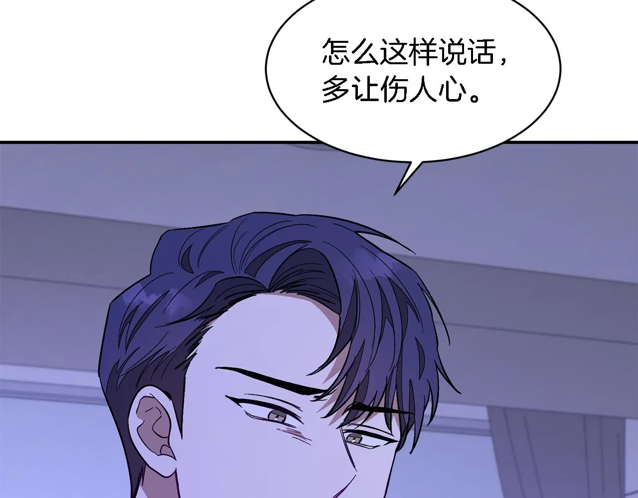 第23话 特殊条件 第140页