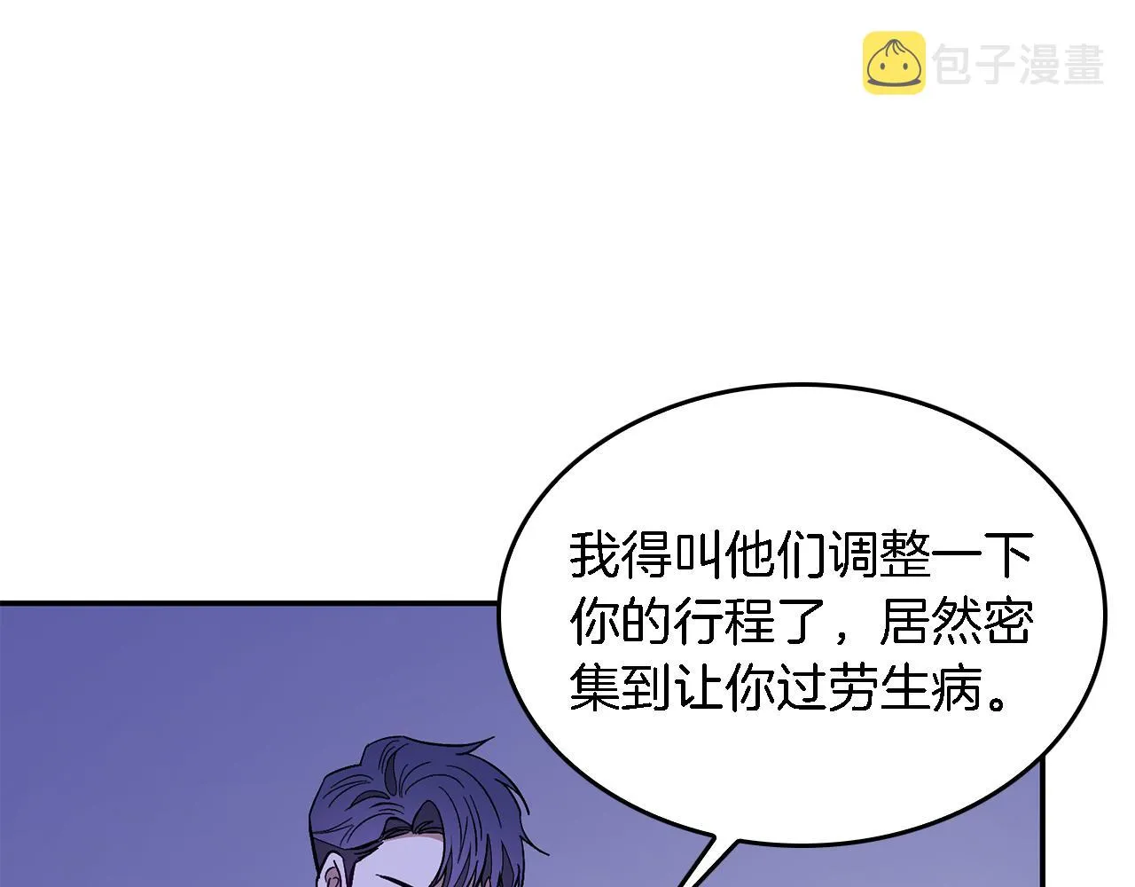 第23话 特殊条件 第146页