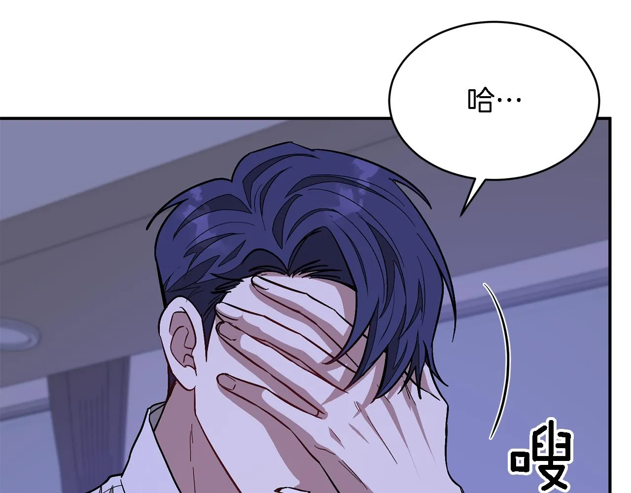 第23话 特殊条件 第156页
