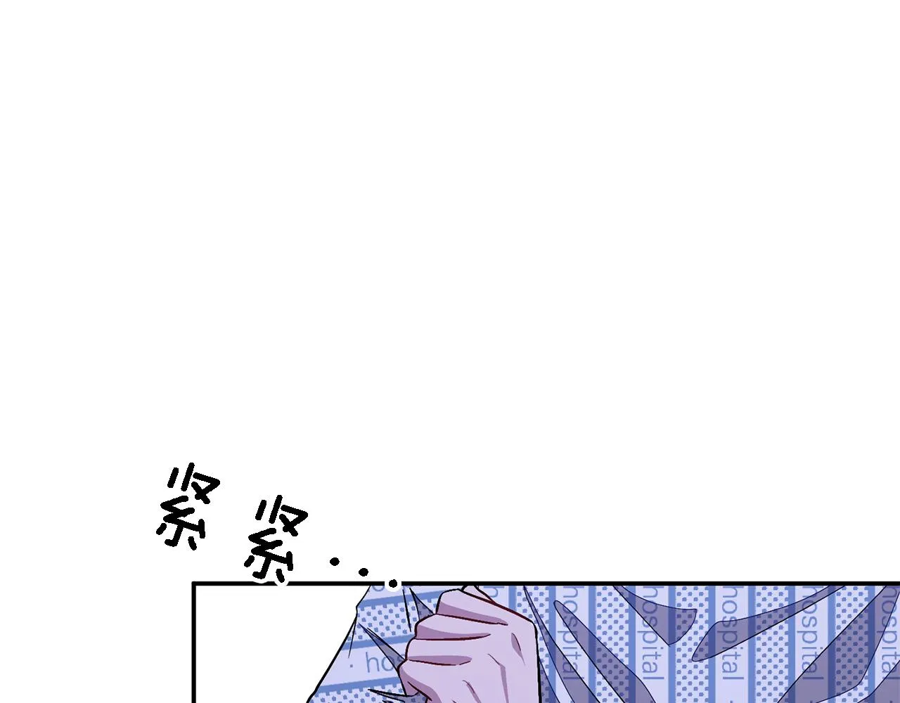 第23话 特殊条件 第166页