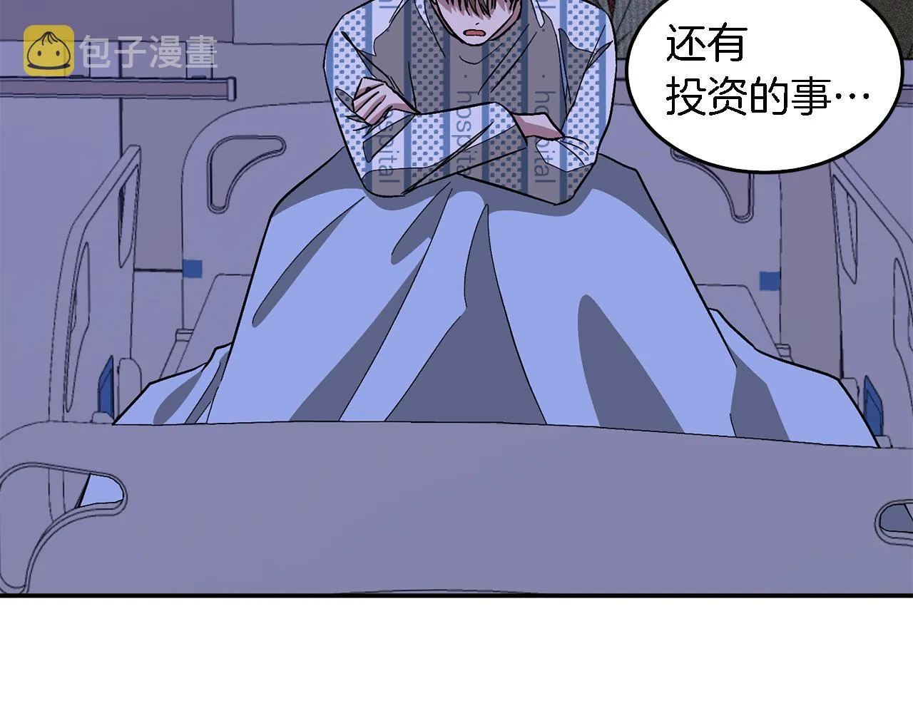 第23话 特殊条件 第169页