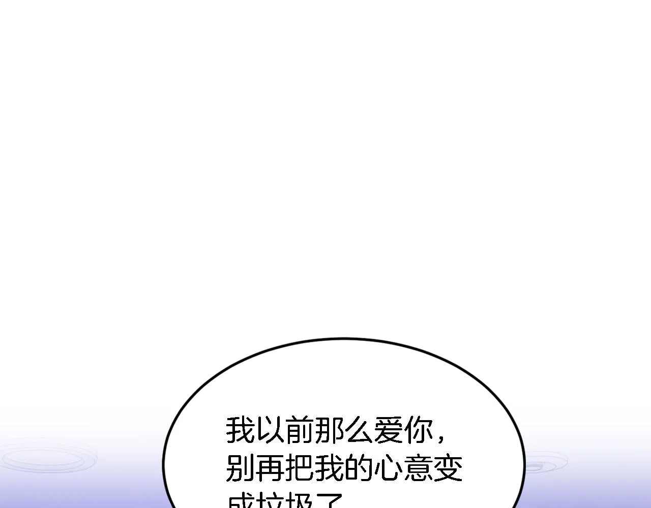 第23话 特殊条件 第171页