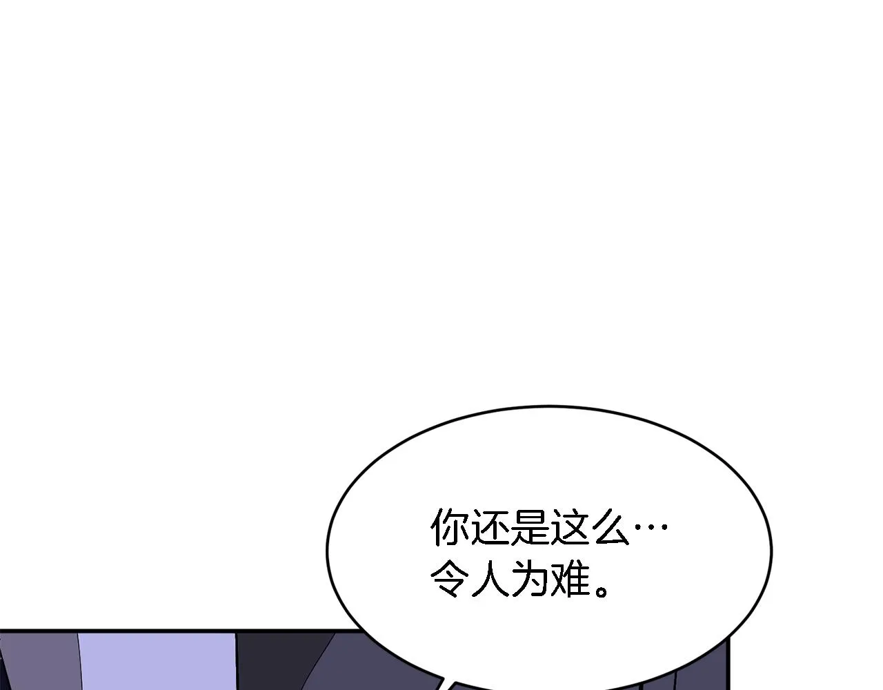 第23话 特殊条件 第174页