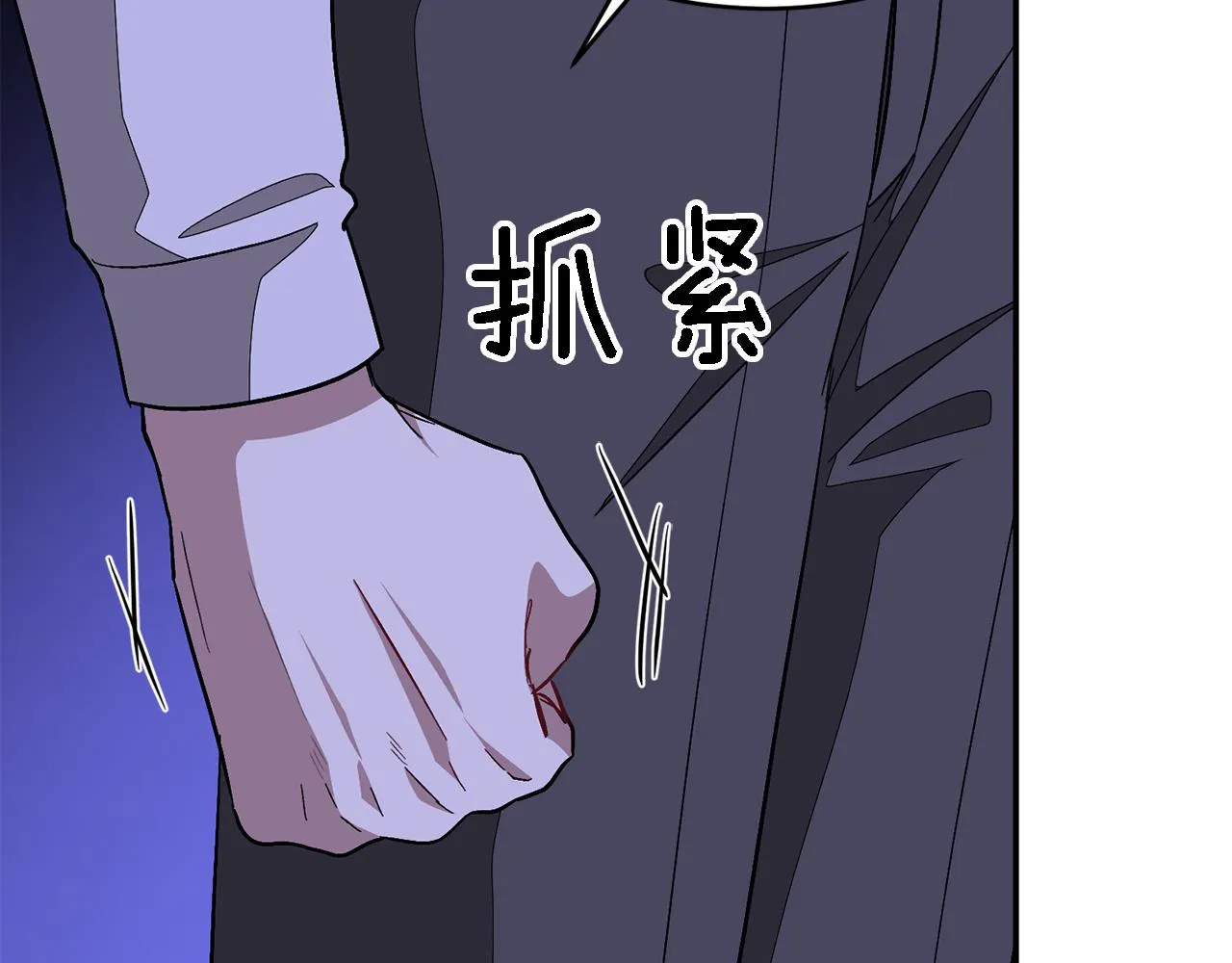 第23话 特殊条件 第175页