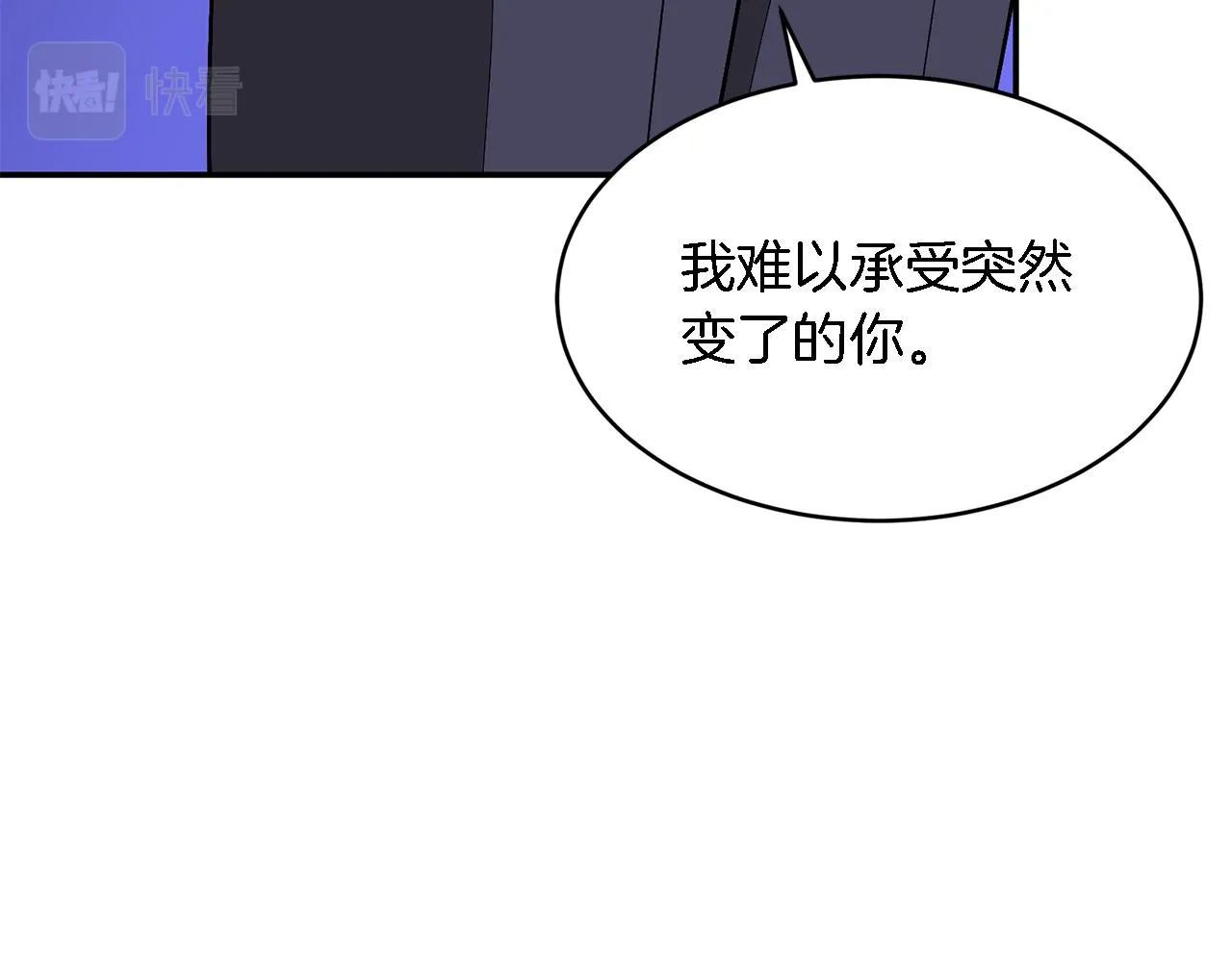 第23话 特殊条件 第176页