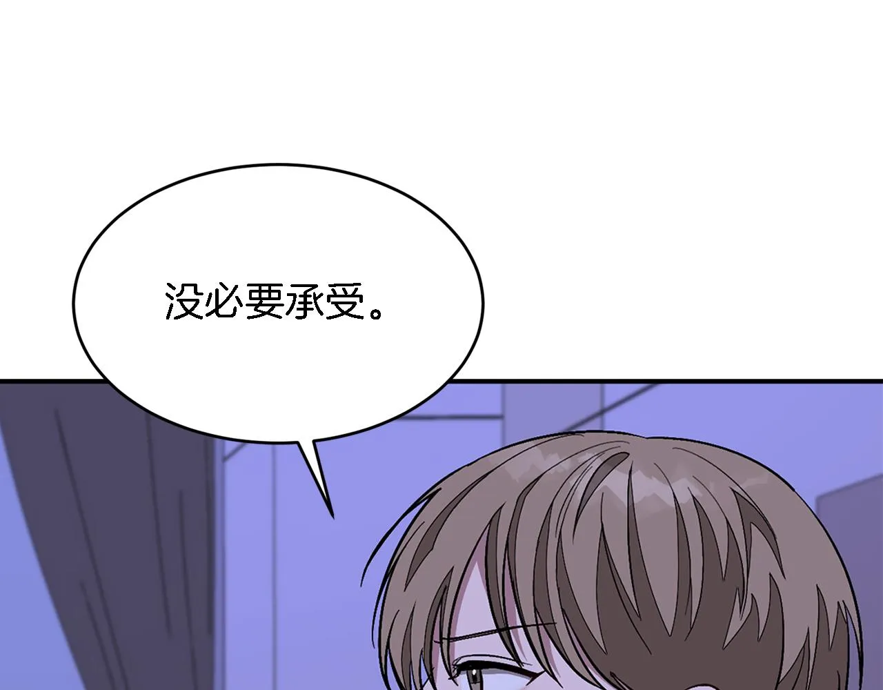 第23话 特殊条件 第177页