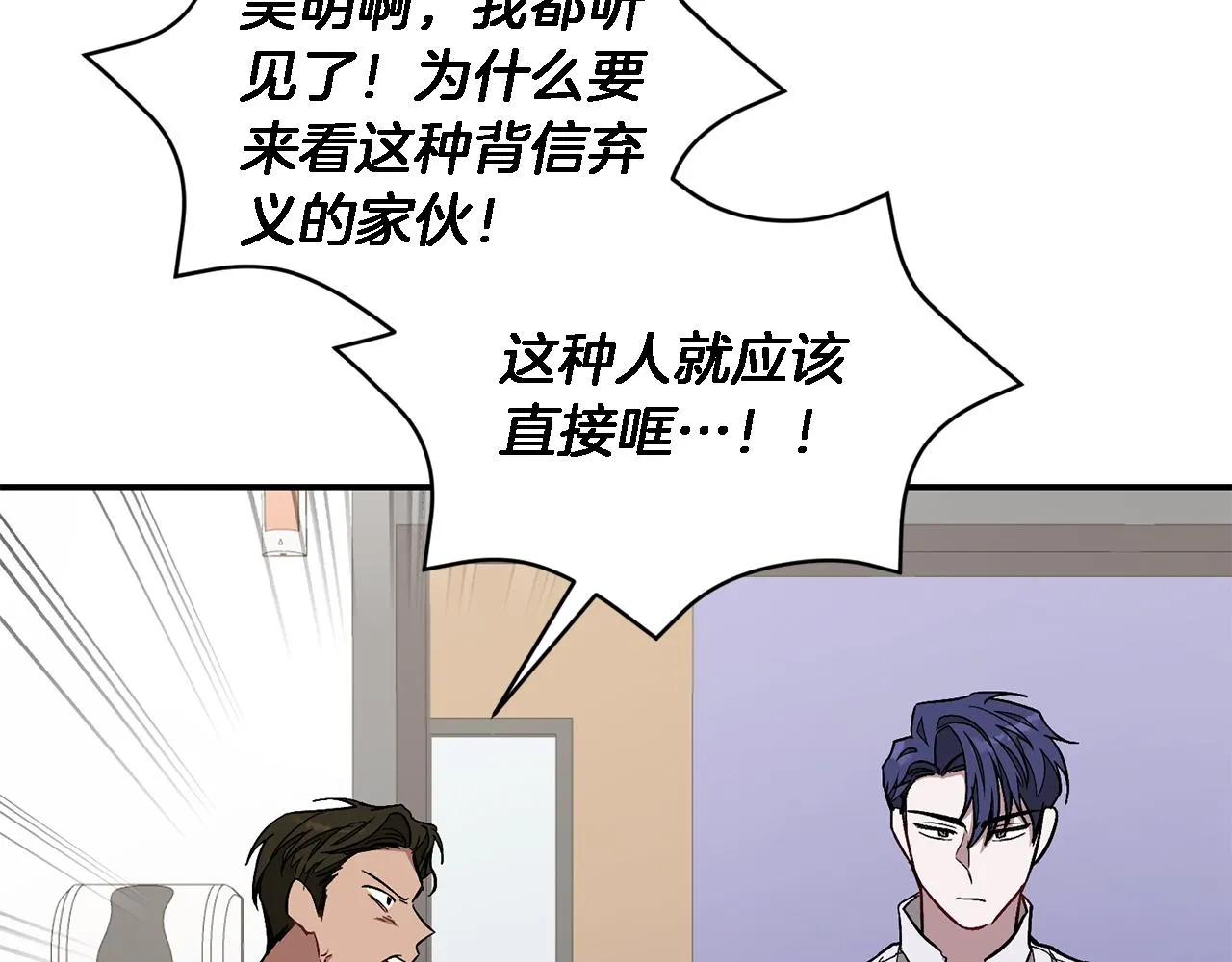 第23话 特殊条件 第194页