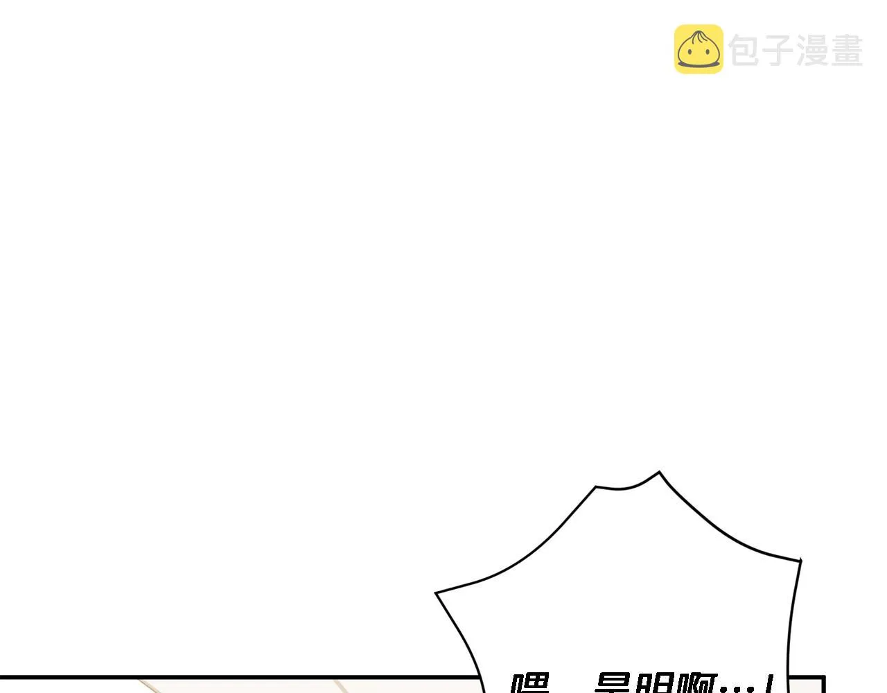 第23话 特殊条件 第196页