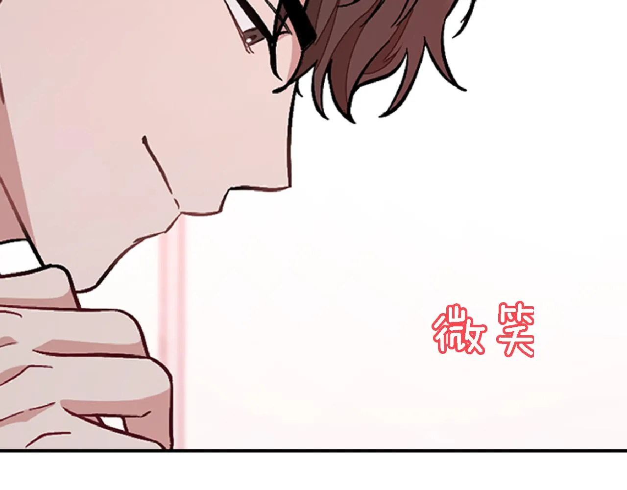 第24话 好梦 第14页