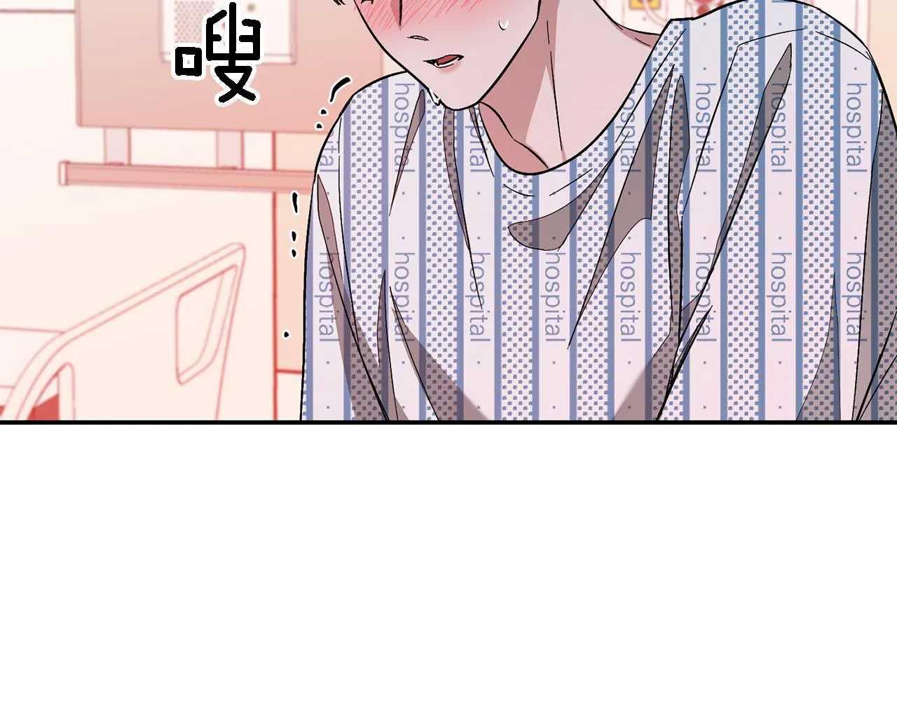 第24话 好梦 第33页