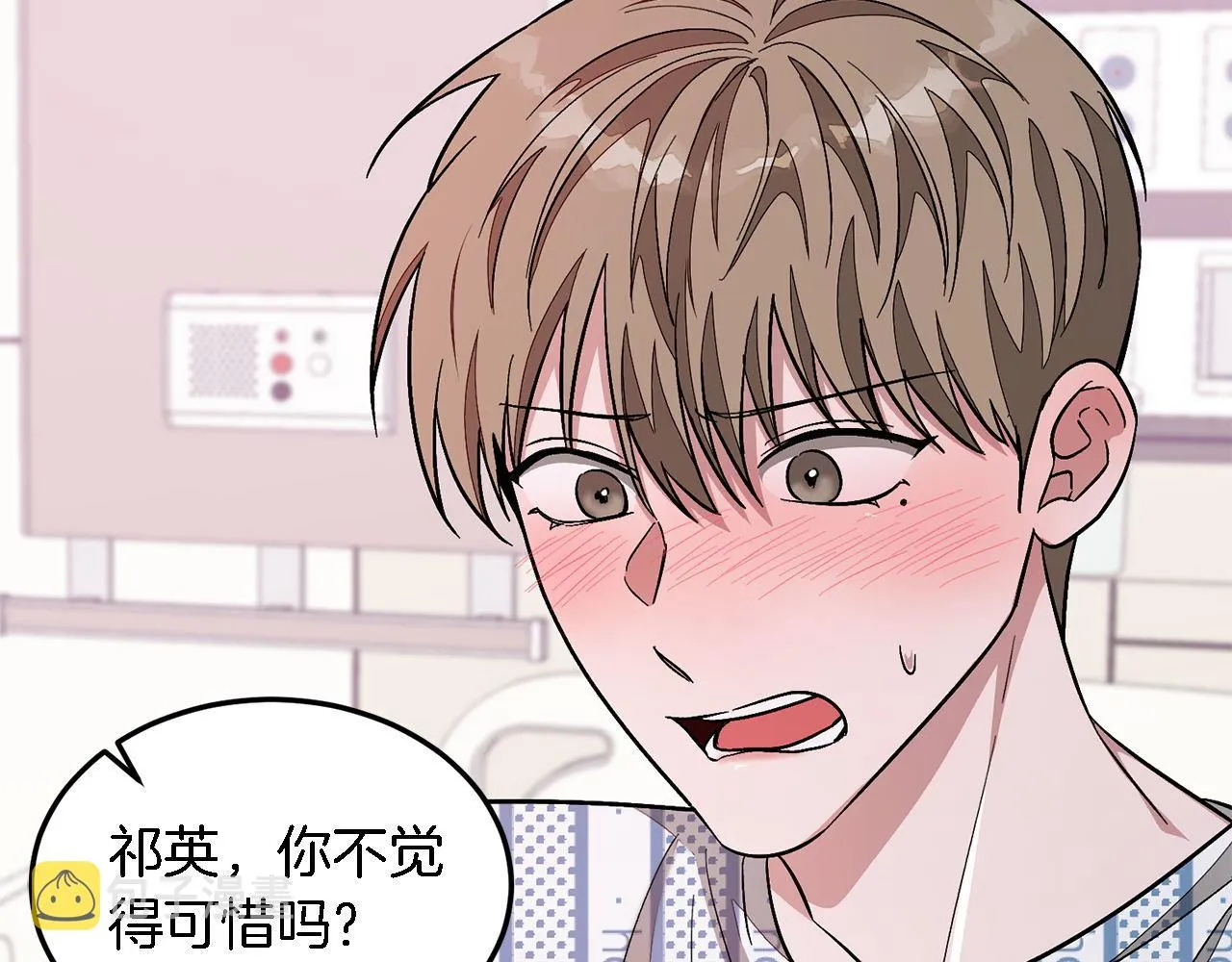 第24话 好梦 第38页