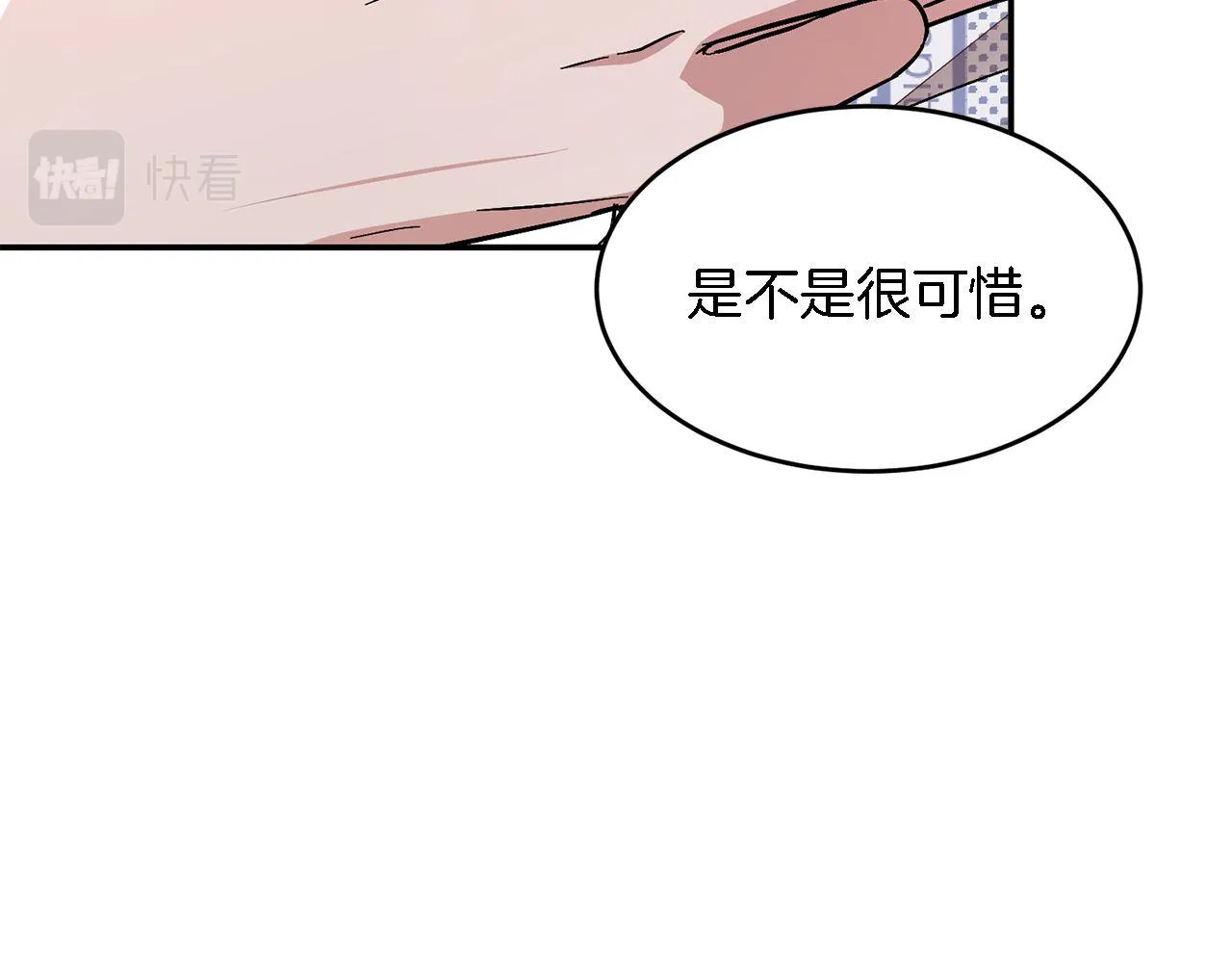 第24话 好梦 第41页