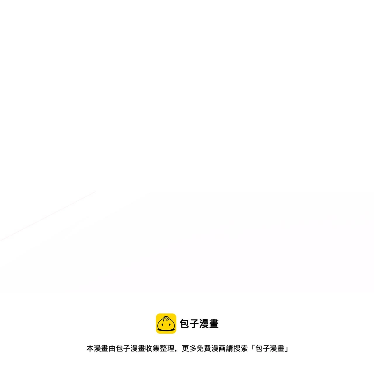第24话 好梦 第50页