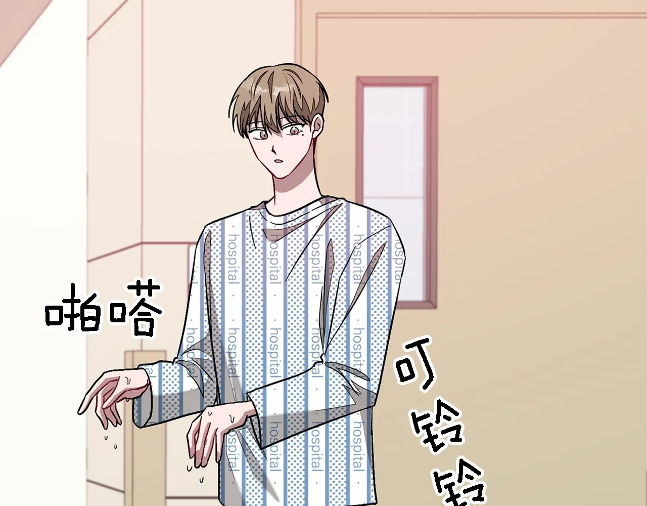 第24话 好梦 第79页