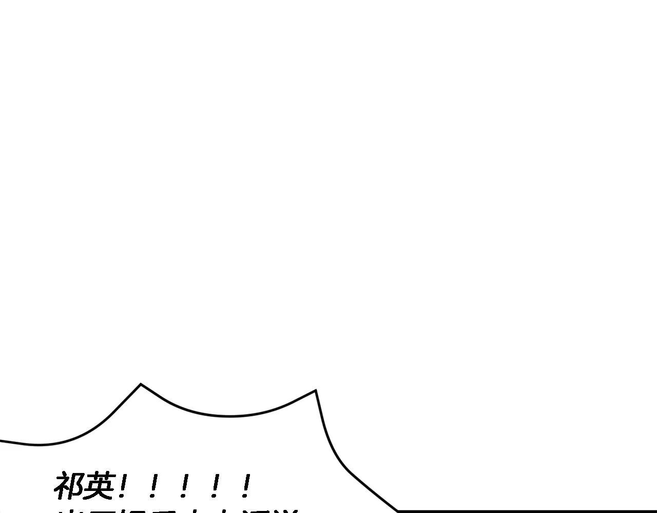 第24话 好梦 第83页