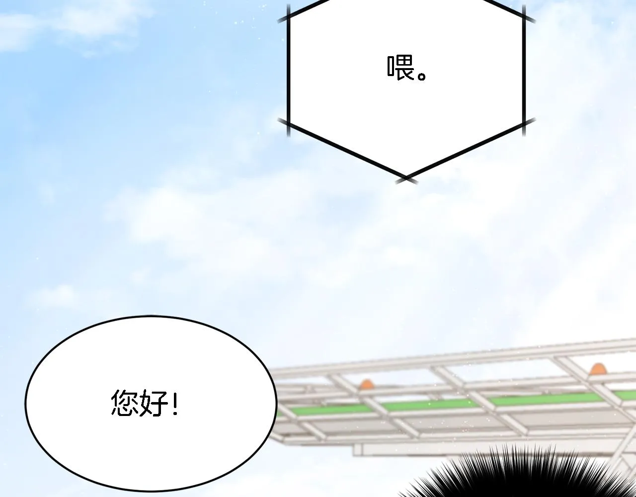 第24话 好梦 第123页