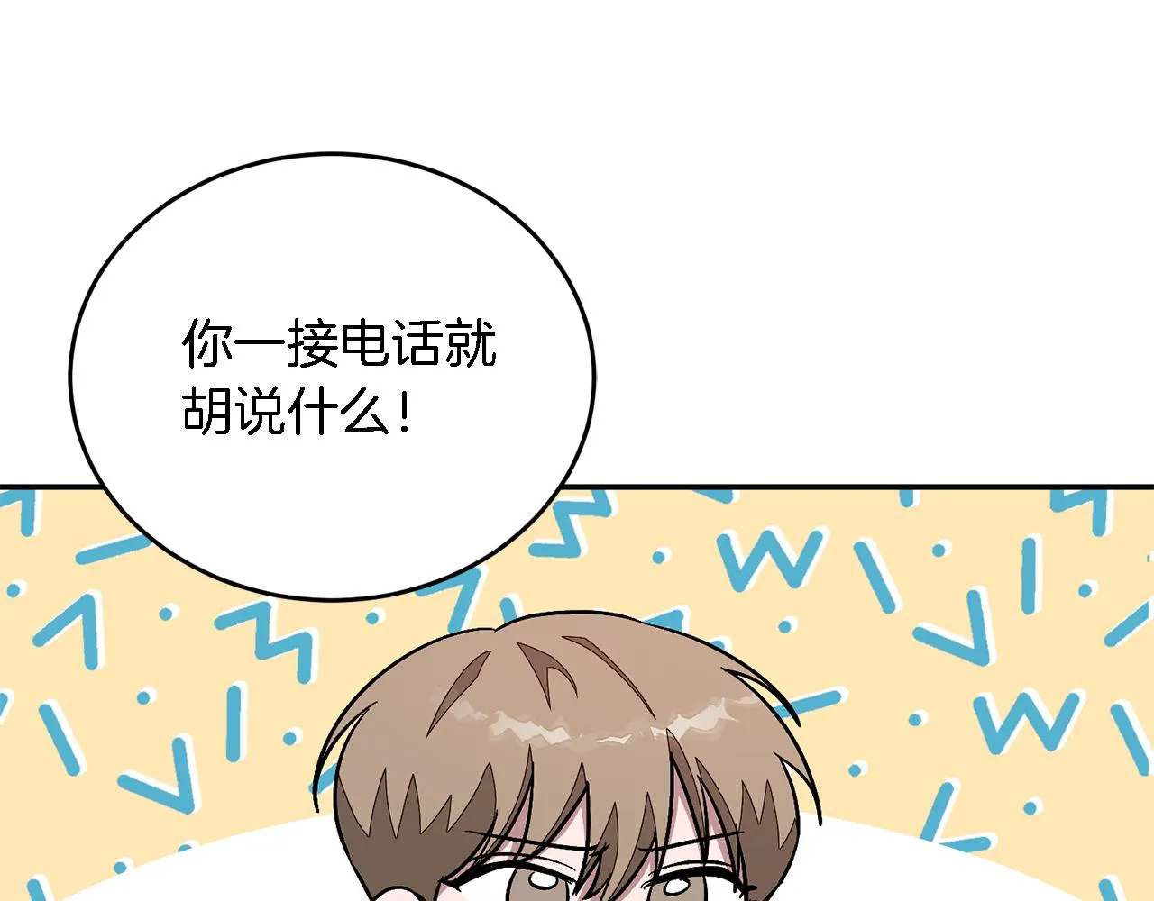 第24话 好梦 第129页