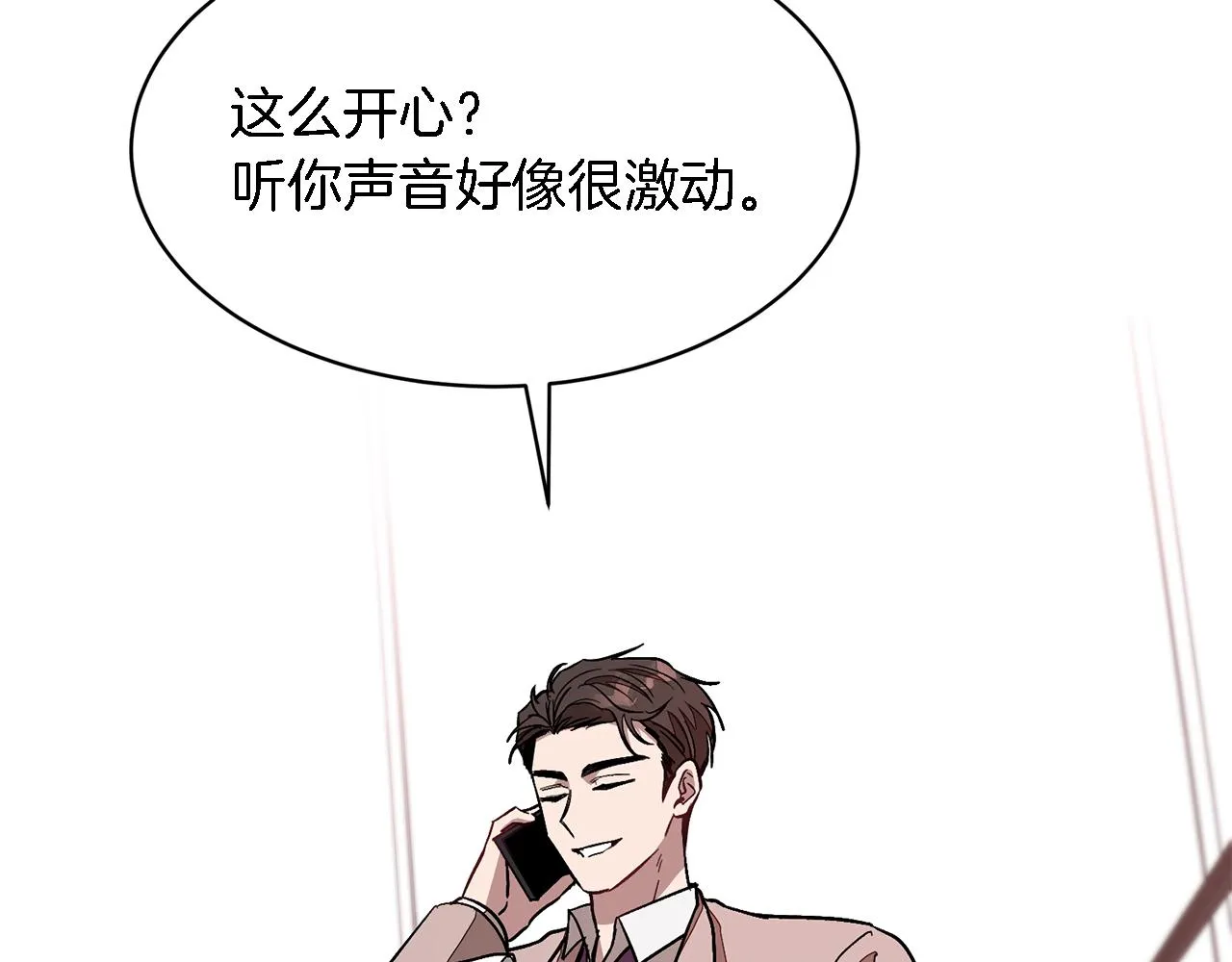 第24话 好梦 第143页