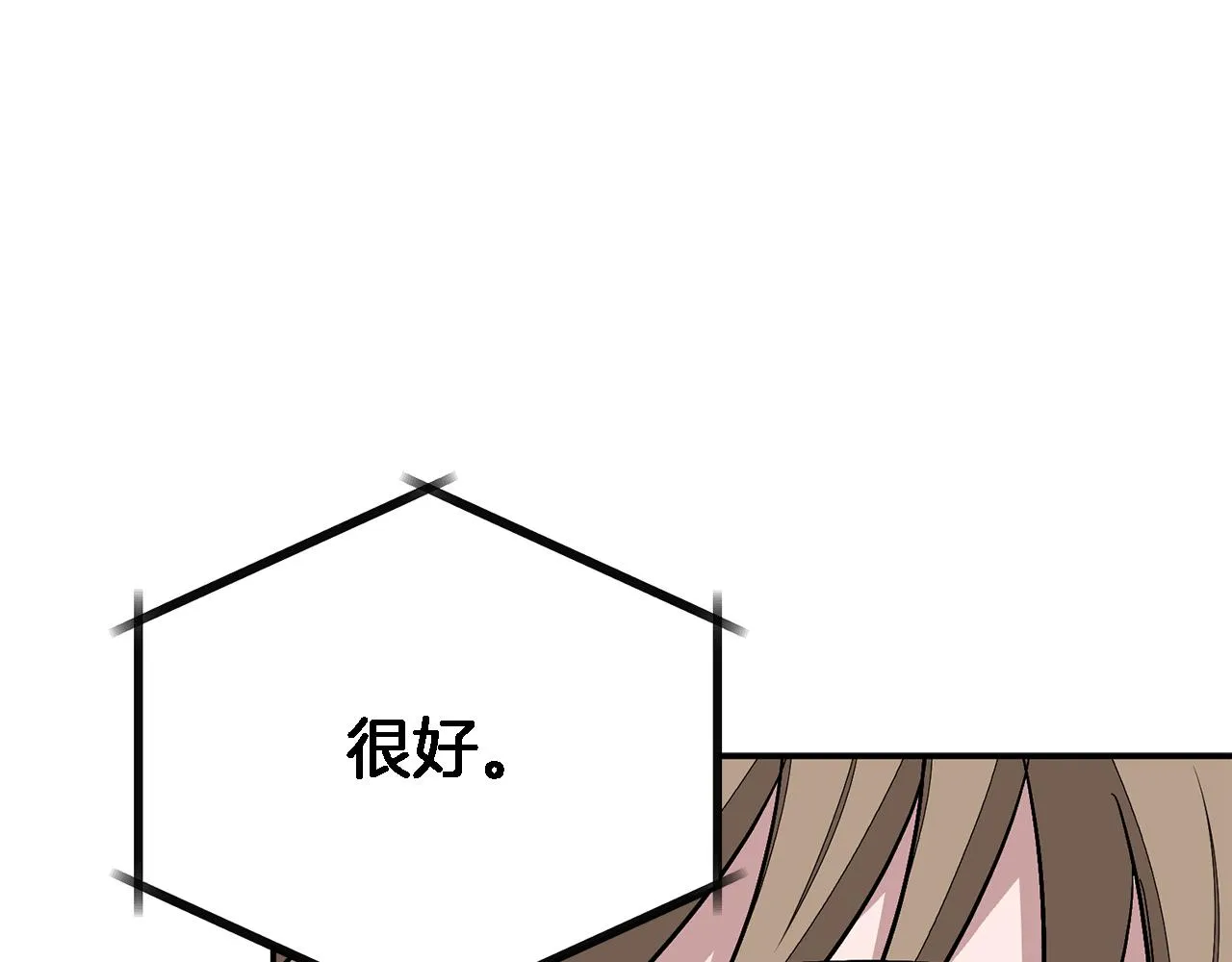 第24话 好梦 第155页