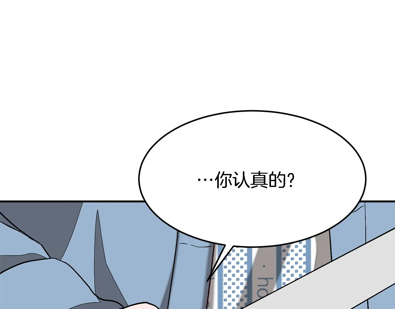 第24话 好梦 第165页