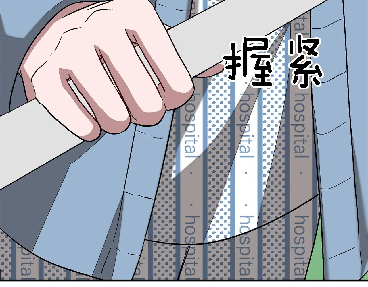 第24话 好梦 第166页