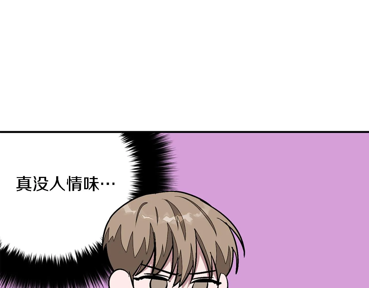 第24话 好梦 第173页