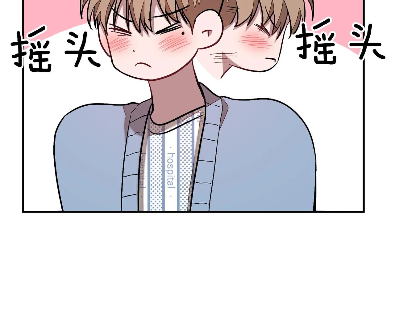 第24话 好梦 第188页