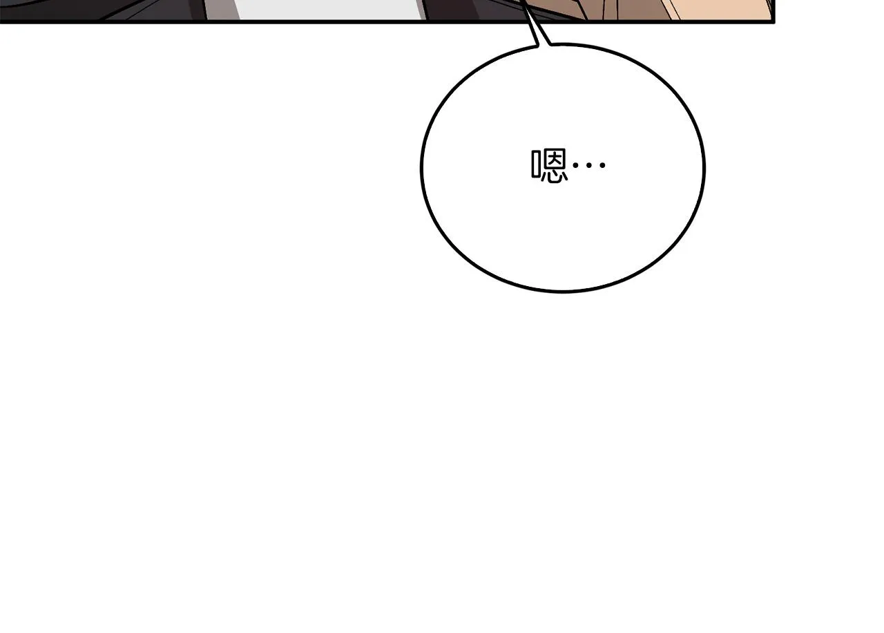 第26话 “不孝子” 第15页