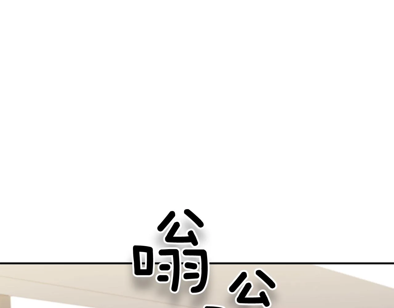 第26话 “不孝子” 第18页