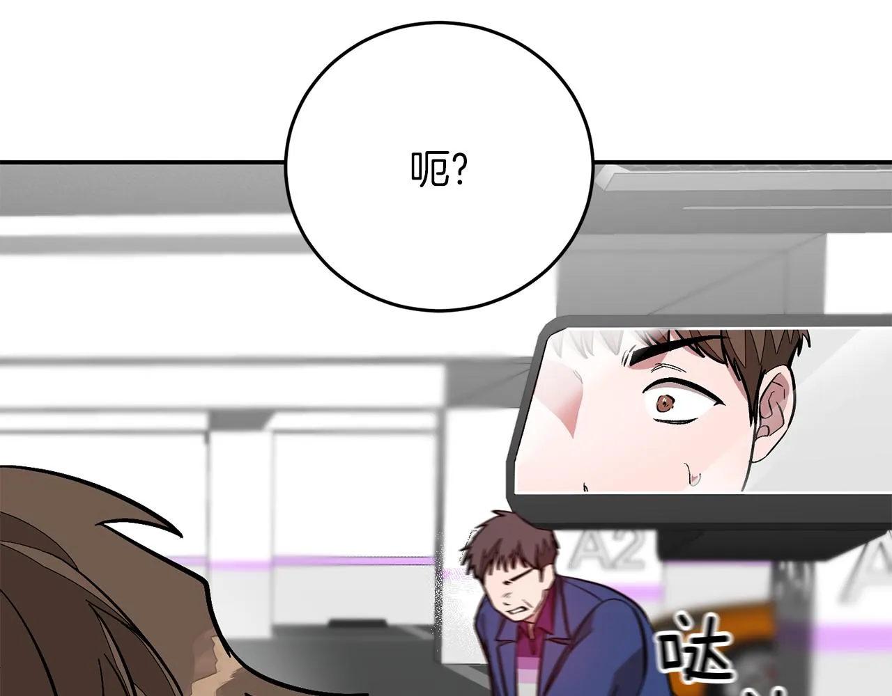 第26话 “不孝子” 第21页