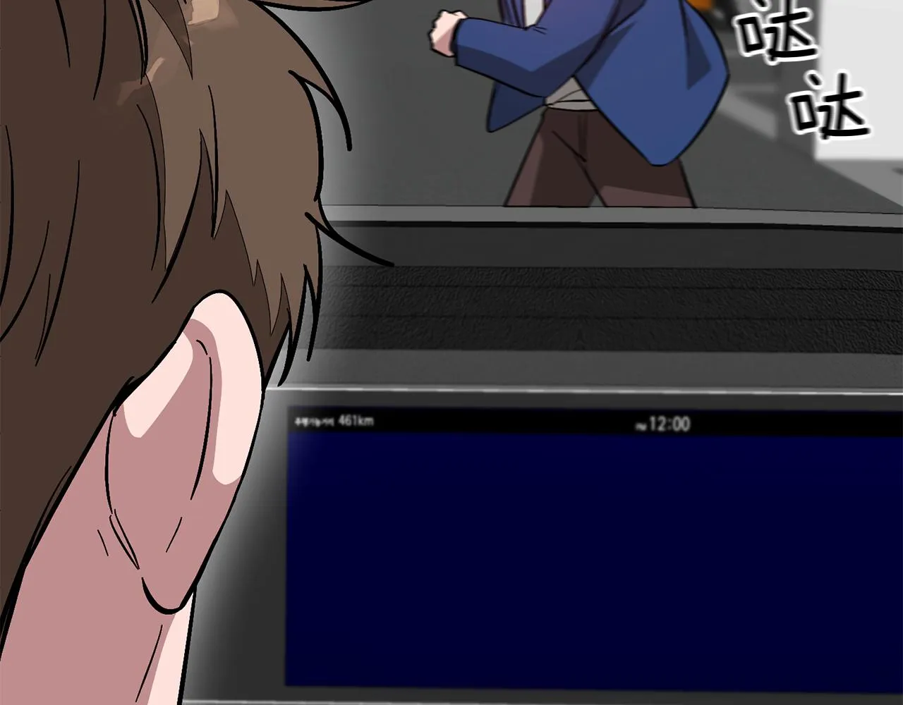 第26话 “不孝子” 第22页
