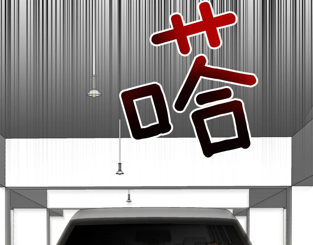 第26话 “不孝子” 第25页