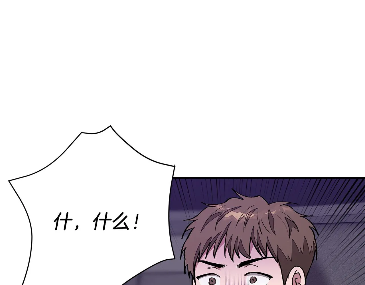 第26话 “不孝子” 第28页