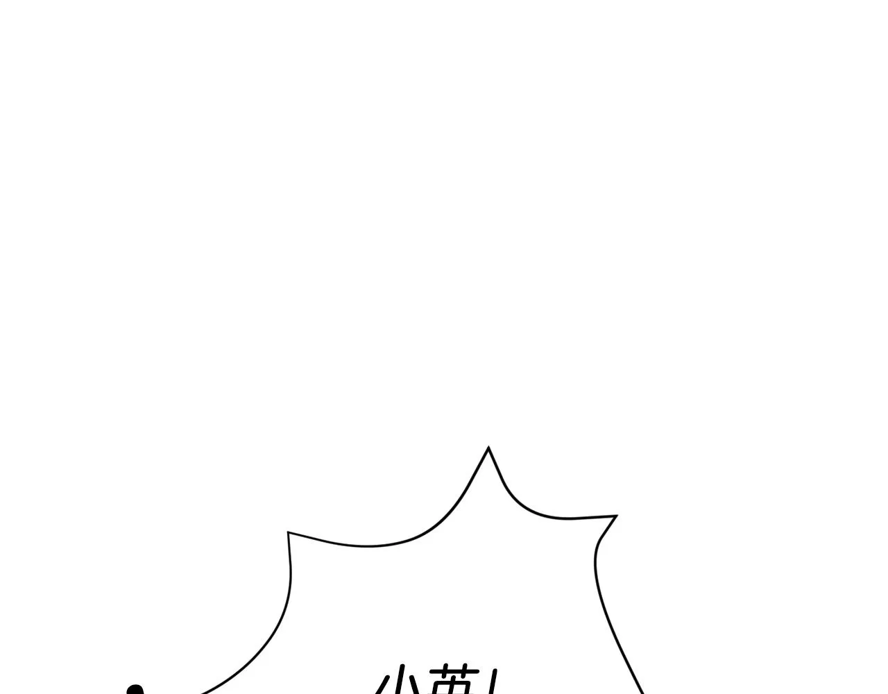 第26话 “不孝子” 第40页