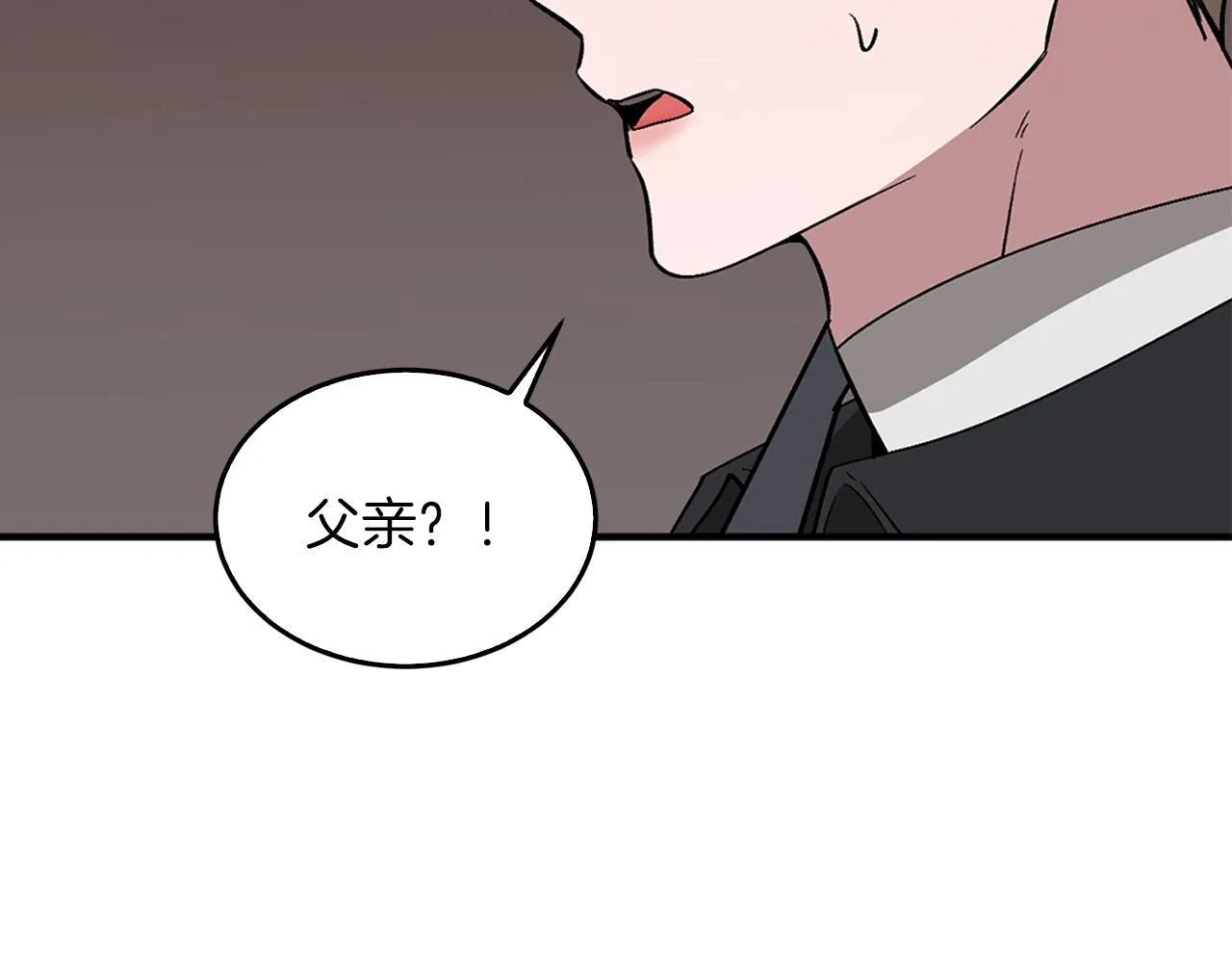 第26话 “不孝子” 第44页