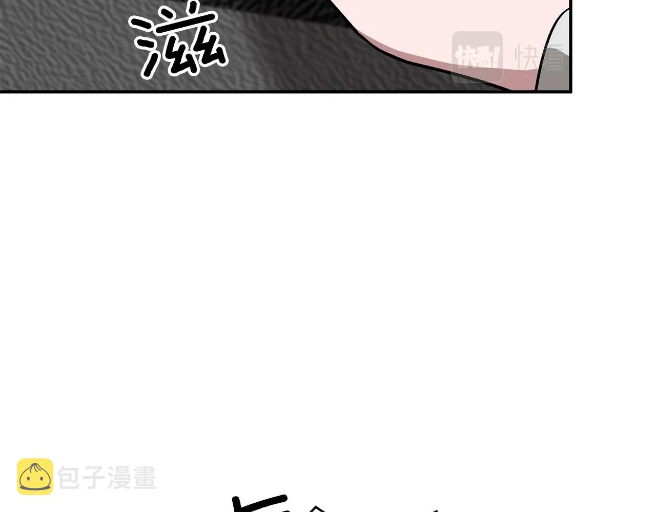 第26话 “不孝子” 第46页