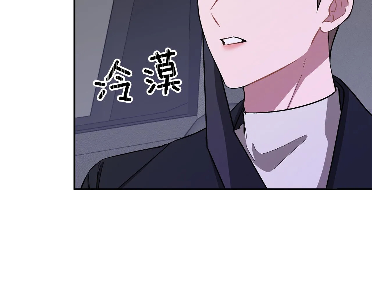 第26话 “不孝子” 第54页